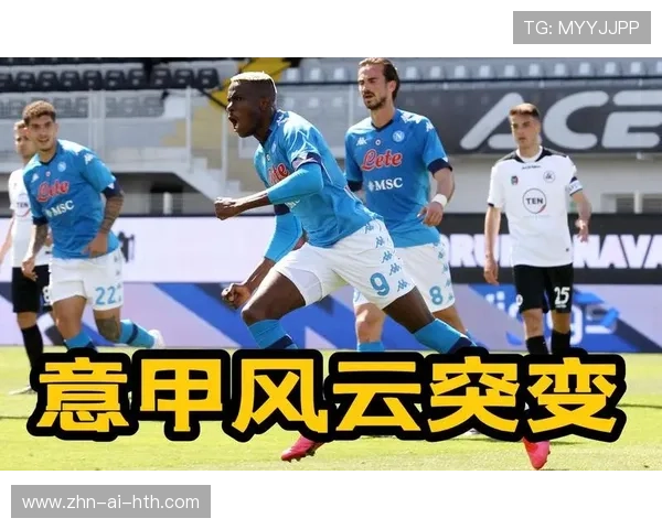 最新预测：冠军悬念依然高悬！，冠军最新消息