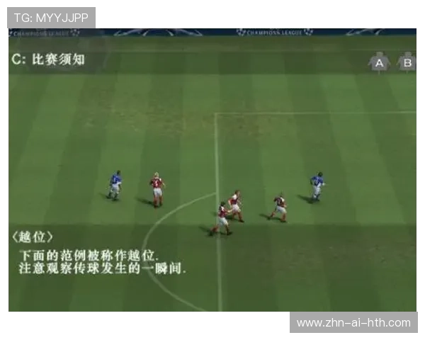 足球规则解读：越位新规对英超比赛的影响，足球规则里的越位是什么意思
